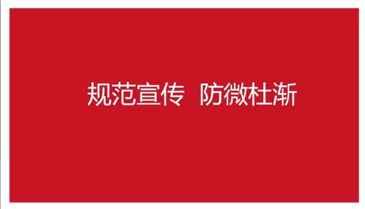 【JD京东-规则】新消法-如何避免打假人对你店铺造成威胁-全栈运营知识库