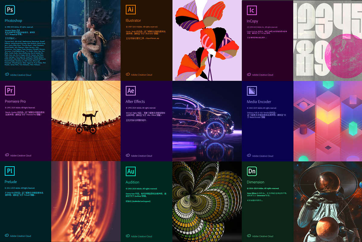 图片[1]-【软件工具】Adobe CC 2022 全套下载-全栈运营 | 电商人必备全域营销知识库-分享·学习·交流