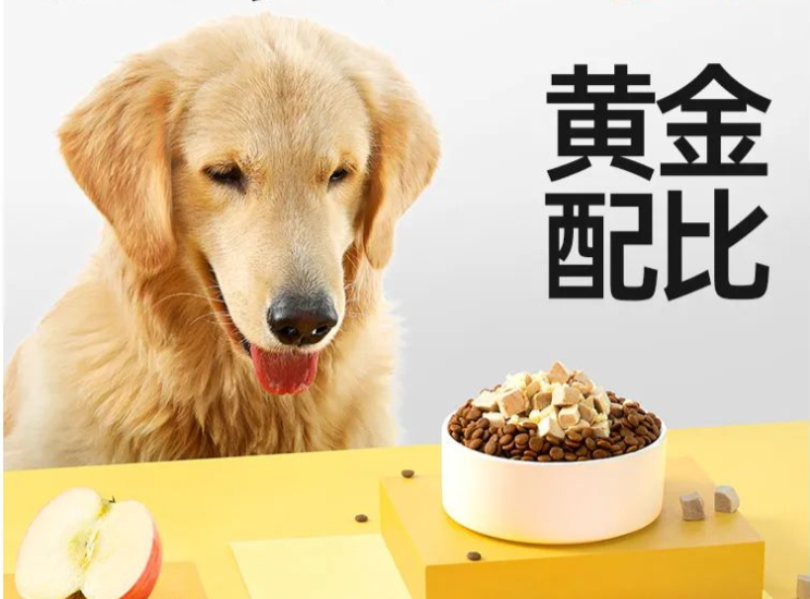 【详情页】宠物用品犬粮-全栈运营知识库