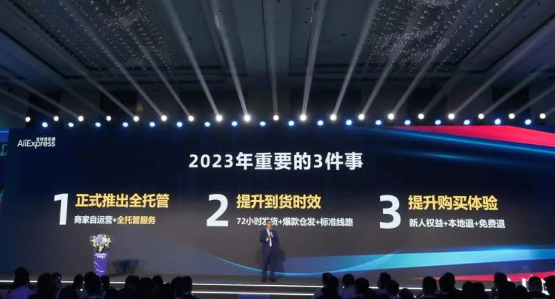 【每周热点】36 | 董宇辉曝拒绝千万广告费！淘宝内测“店号一体”！618京东App改版-全栈运营知识库