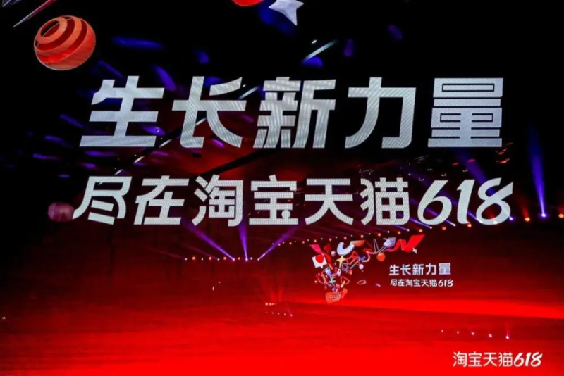 【每周热点】41 | 618“战火”全线开启！阿里辟谣裁员，新招15000人；模仿小红书？抖音再发力图文社区-全栈运营知识库