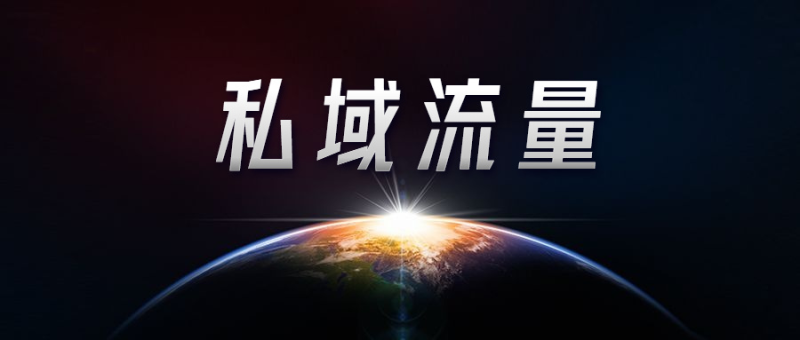 【每周热点】48 | 又一电商巨头倒下；0元入会！淘宝天猫放开会员运营权限；快手将为商家返还60%技术服务费；-全栈运营知识库