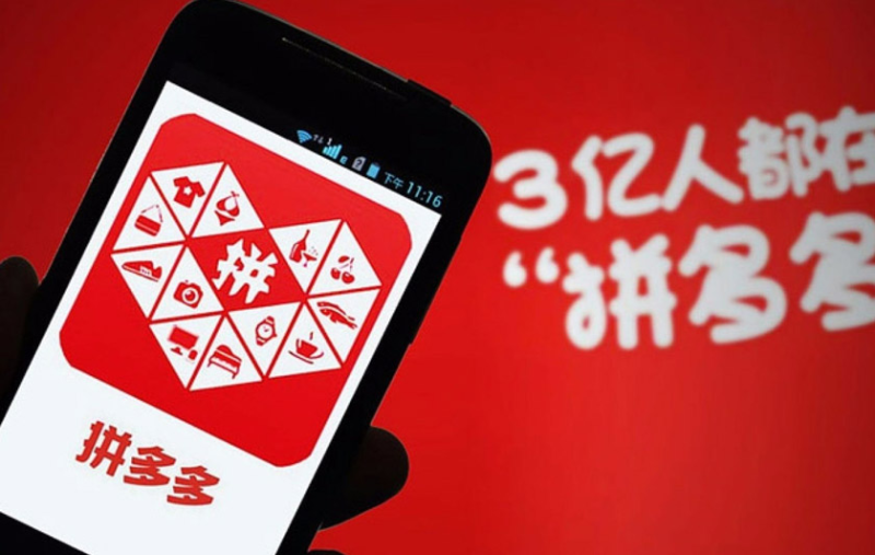 【每周热点】49 | 违规可能被清退！天猫严控数据“外流”？抖音直播处罚近28万账号；拼多多上线“本地生活”入口；-全栈运营知识库