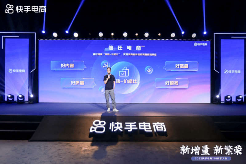 【每周热点】55 | 522亿!拼多多Q2打破市场预期;Temu狂飙进中东市场;1.75亿!东方甄选淘宝首播带货破纪录;-全栈运营知识库