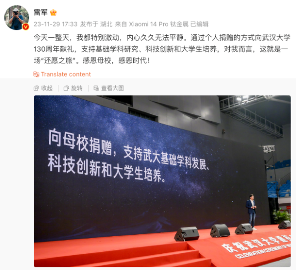 【每周热点】66 | 大变天！拼多多市值首超阿里，马云急了？淘天筹建新团队；字节挥泪斩业务；雷军捐13亿-全栈运营知识库
