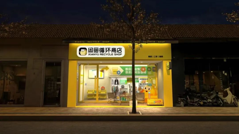 【每周热点】73 | 337万关停！抖音下手了！亏损470万元！奈雪的茶关停子品牌！马云蔡崇信大幅增持阿里-全栈运营知识库