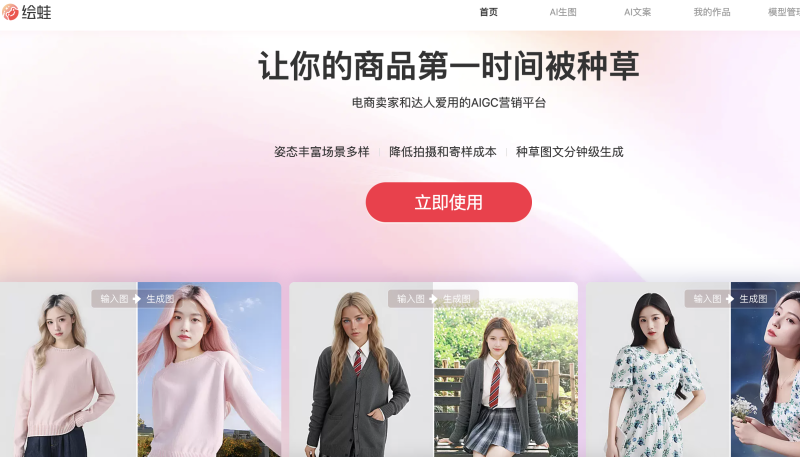 【每周热点】78 ｜ 目标6000亿！抖音下一场战事！入驻拼多多，东方甄选开店；小杨哥减少带货直播-全栈运营知识库