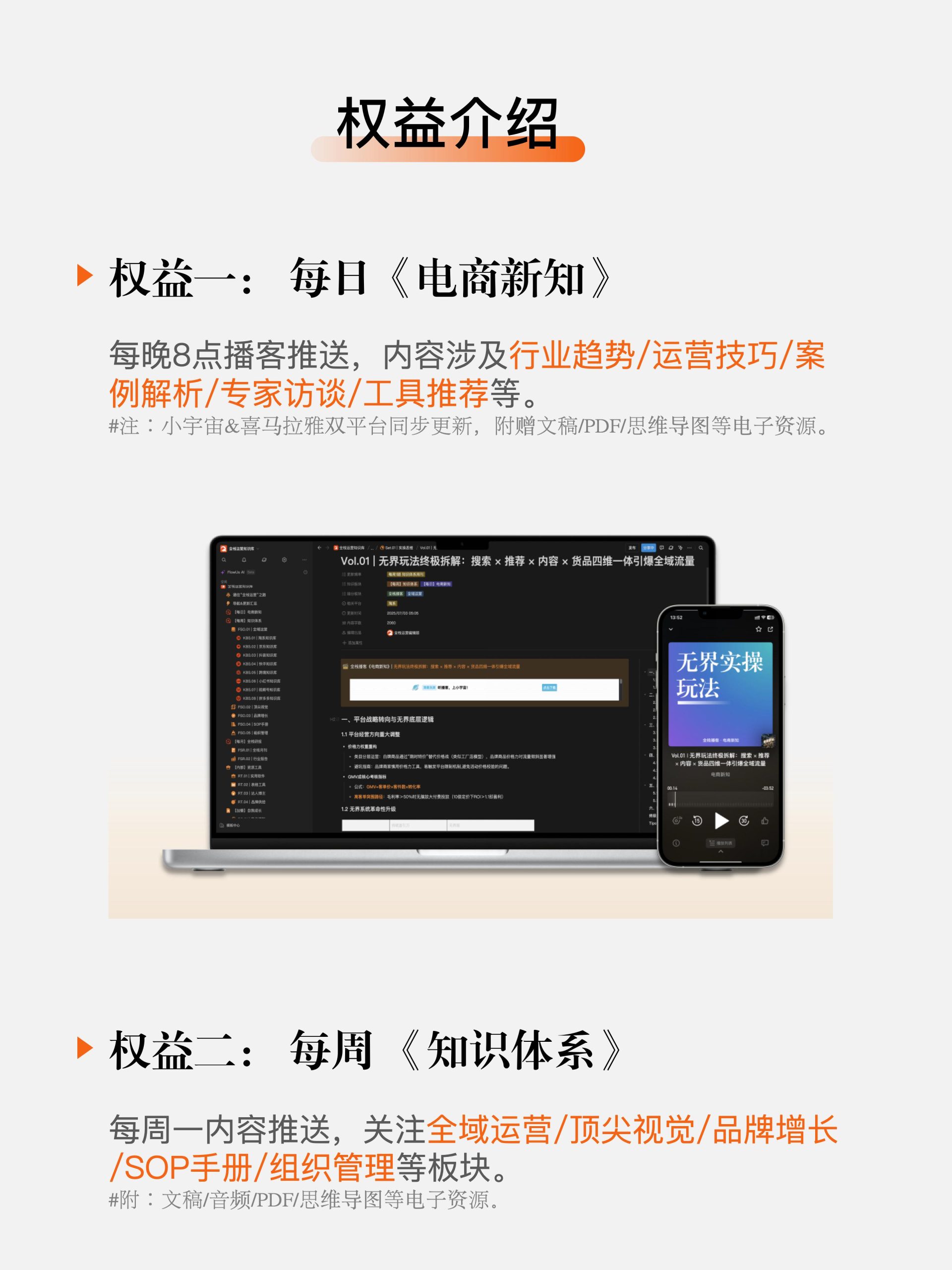 图片[2]-【运营岛】你的电商知识库-全栈运营知识库