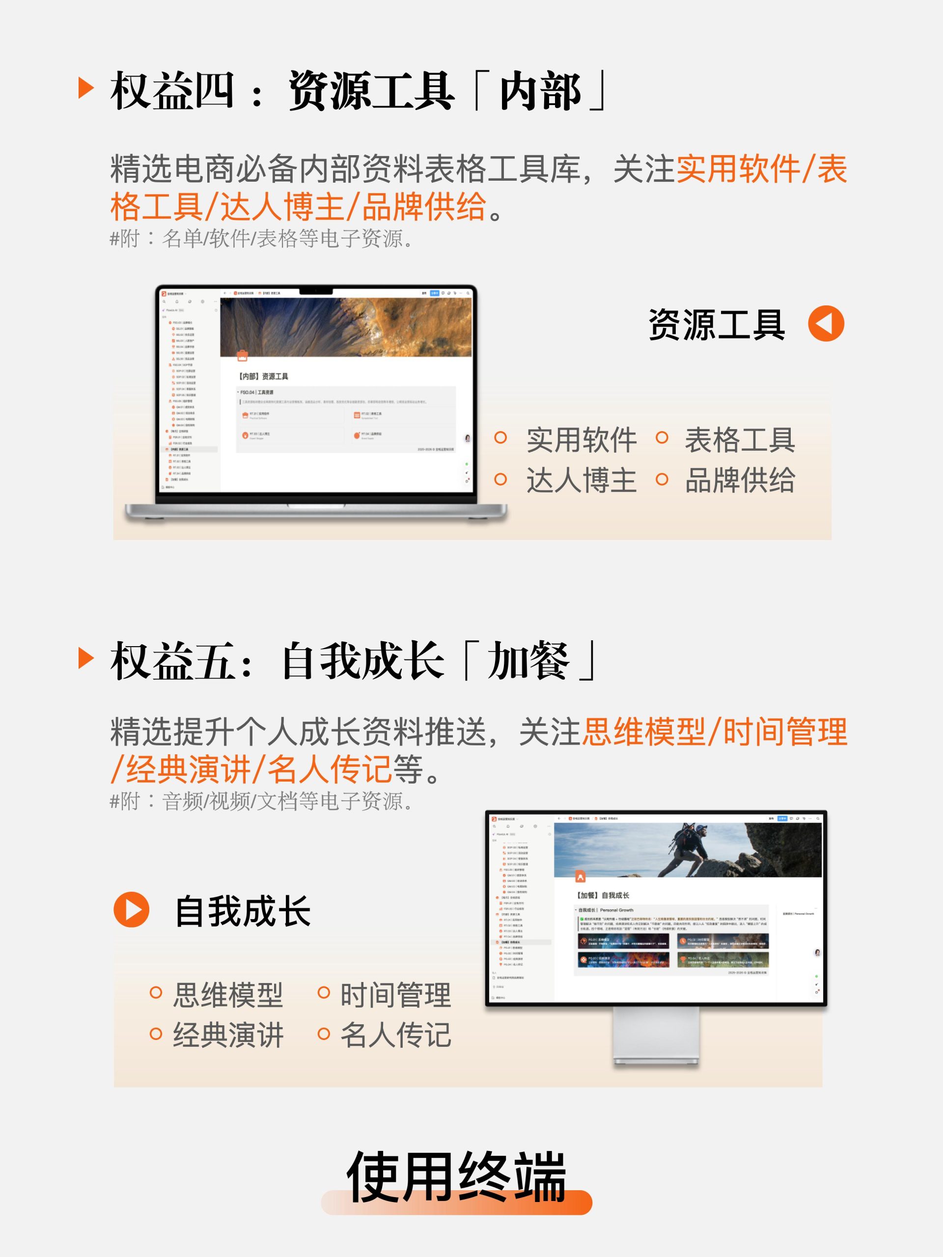 图片[5]-【运营岛】你的电商知识库-全栈运营知识库