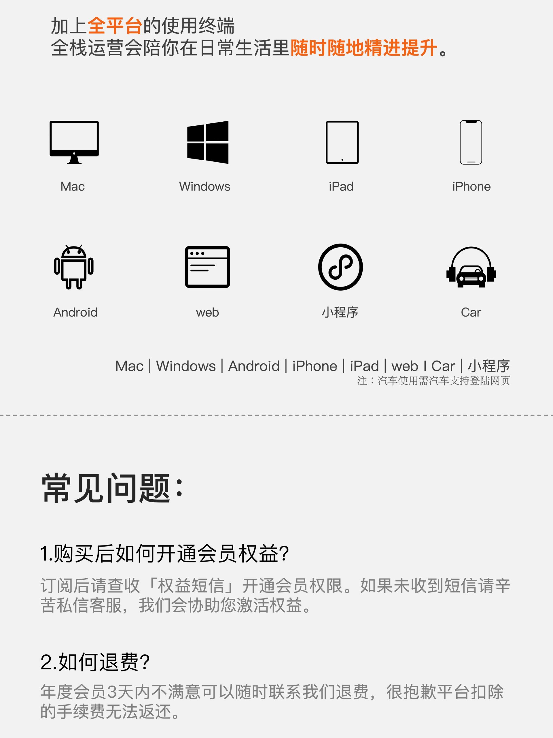 图片[6]-【运营岛】你的电商知识库-全栈运营知识库